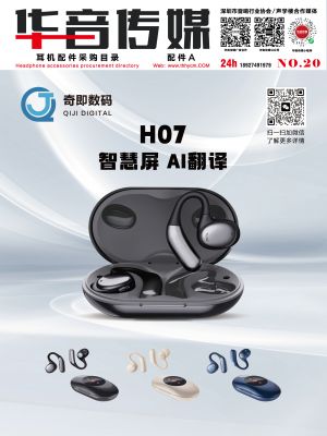 華音傳媒 深耕廣告設計與整合營銷，驅動品牌價值多維綻放